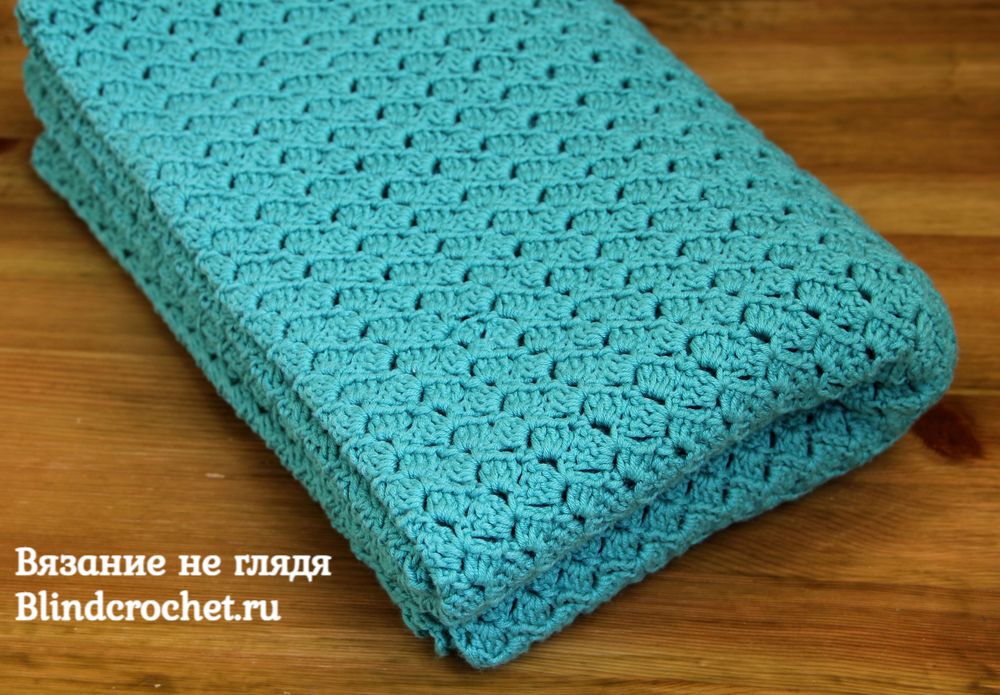 Плед и одеяло спицами или крючком - схемы вязания и описание